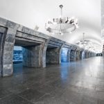 Государственные